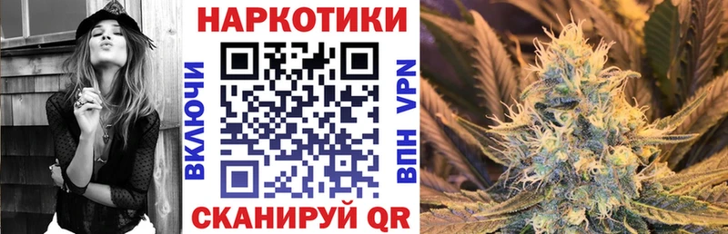 Купить Дзержинск Амфетамин МЕТАДОН Альфа ПВП МАРИХУАНА Мефедрон Гашиш Cocaine