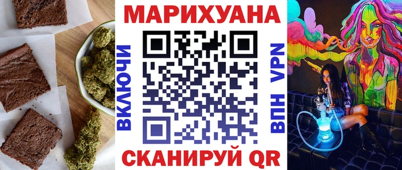 ОМГ ОМГ ONION  Дзержинск  площадка наркотические препараты  Печенье с ТГК конопля 