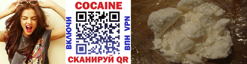 МЕГА маркетплейс  дарнет шоп  Дзержинск  Cocaine 97% 