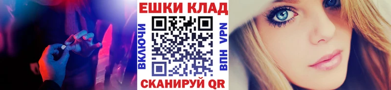 купить  сайты  Дзержинск  Экстази 250 мг 