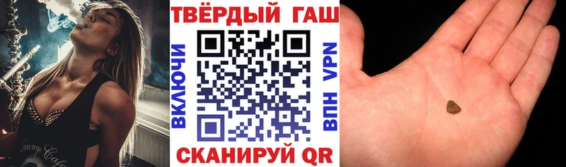 ГАШ хэш купить наркоту Дзержинск