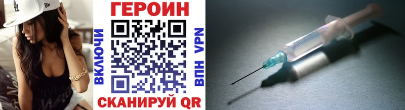 купить   blacksprut как зайти  ГЕРОИН Афган  Дзержинск 
