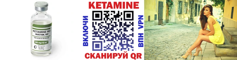 гидра зеркало  Дзержинск  КЕТАМИН VHQ 