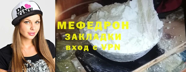 ALPHA PVP Бронницы