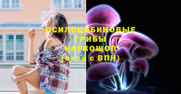 mix Бугульма