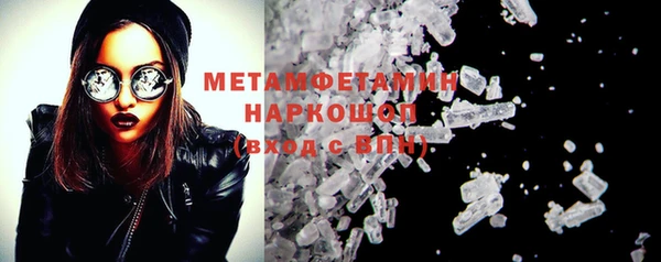 синтетический гашиш Бородино