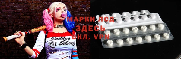 ALPHA PVP Бронницы