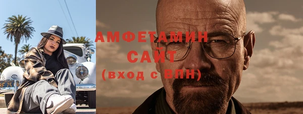 синтетический гашиш Бородино