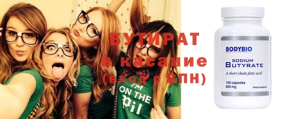mix Бугульма