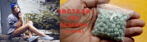 синтетический гашиш Бородино