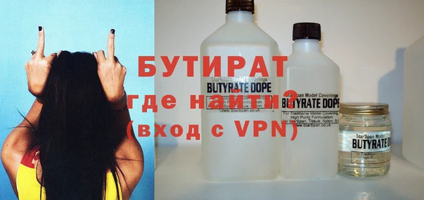 синтетический гашиш Бородино