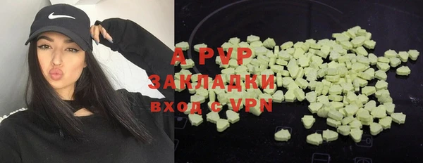 синтетический гашиш Бородино