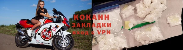 ALPHA PVP Бронницы