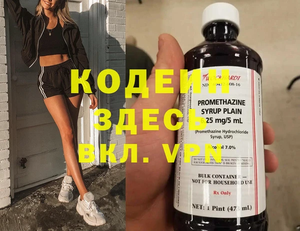 синтетический гашиш Бородино