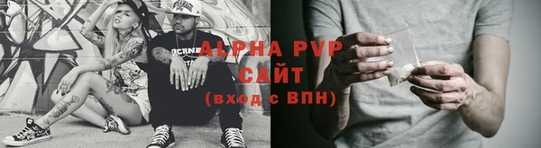 синтетический гашиш Бородино