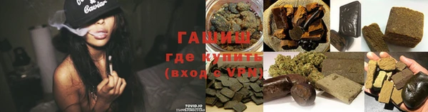 ALPHA PVP Бронницы