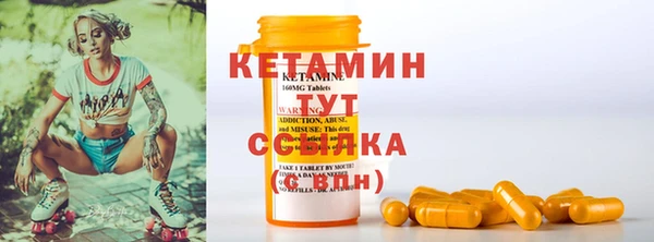синтетический гашиш Бородино