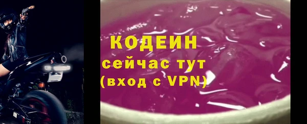 ALPHA PVP Бронницы