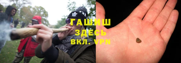 синтетический гашиш Бородино