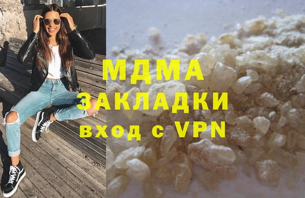 ALPHA PVP Бронницы