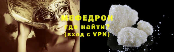 mix Бугульма