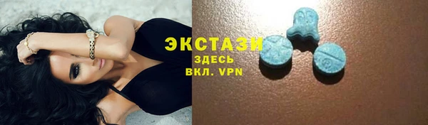ALPHA PVP Бронницы
