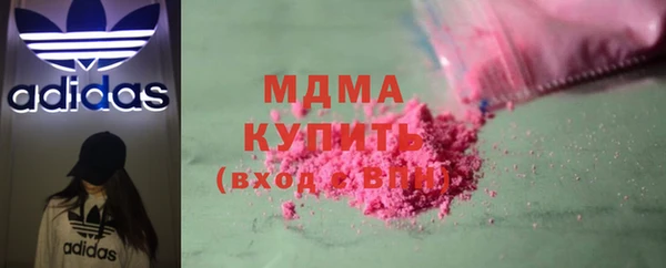 синтетический гашиш Бородино