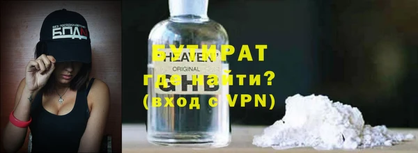 mix Бугульма
