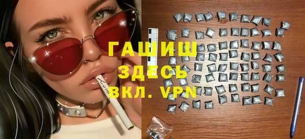 ALPHA PVP Бронницы