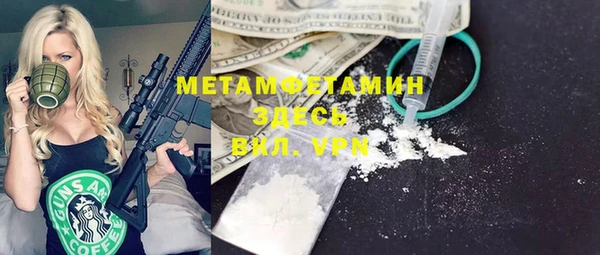 синтетический гашиш Бородино