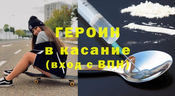 ALPHA PVP Бронницы