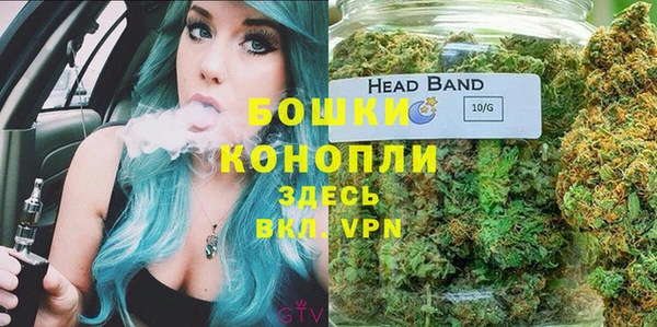 синтетический гашиш Бородино