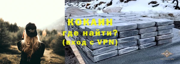 синтетический гашиш Бородино