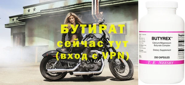 синтетический гашиш Бородино