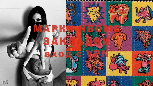 mix Бугульма