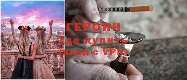 ALPHA PVP Бронницы