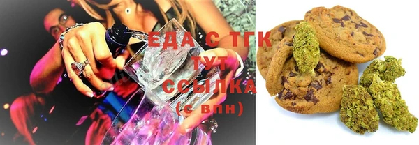синтетический гашиш Бородино