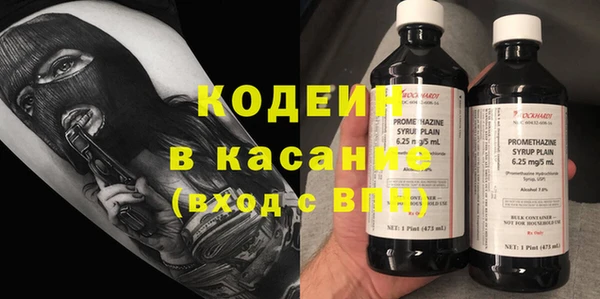 mix Бугульма