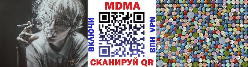 купить наркоту  Дзержинск  МДМА VHQ 