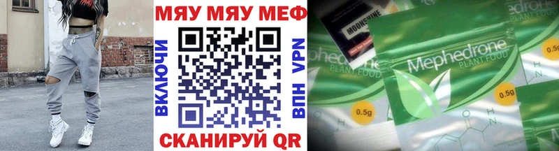 Меф мука  наркотики  Дзержинск 