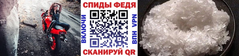 Первитин мет  Дзержинск 