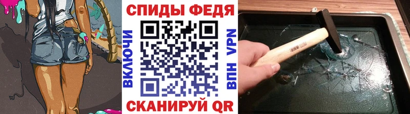 Метамфетамин кристалл Дзержинск