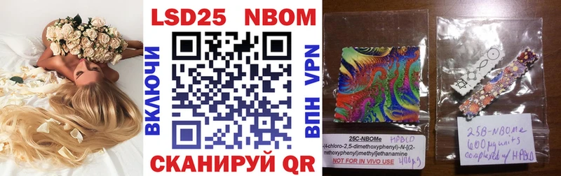 закладка  Дзержинск  Марки NBOMe 1,5мг 